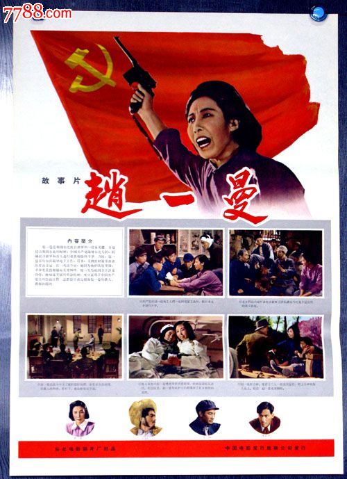 办理假道路运输资格证